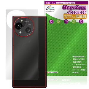 AQUOS R10 SH-M31 51F A501SH w ی tB OverLay Absorber ᔽ for ANIX A[ Ռz ˖h~ R