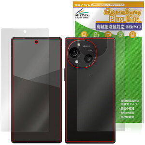 AQUOS R10 SH-M31 51F A501SH \ w tB OverLay Plus Lite for ANIX A[ ׉tΉ A`OA wh~