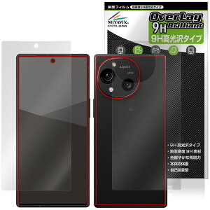 AQUOS R10 SH-M31 51F A501SH \ w tB OverLay 9H Brilliant for ANIX A[ 9H dx  