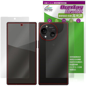 AQUOS R10 SH-M31 51F A501SH \ w tB OverLay Absorber  for ANIX A[ Ռz n[hR[g R