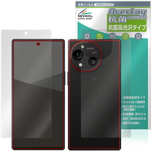 AQUOS R10 SH-M31 51F A501SH \ w tB OverLay R Brilliant for ANIX A[ Hydro Ag+ R RECX 