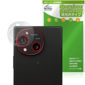AQUOS R10 SH-M31 51F A501SH AJp ی tB OverLay Brilliant for ANIX A[ w䂪ɂ wh~ 