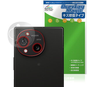 AQUOS R10 SH-M31 51F A501SH AJp ی tB OverLay Magic for ANIX A[ C ώw wh~ R[eBO