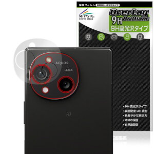 AQUOS R10 SH-M31 51F A501SH AJp ی tB OverLay 9H Brilliant for ANIX A[ 9H dx  