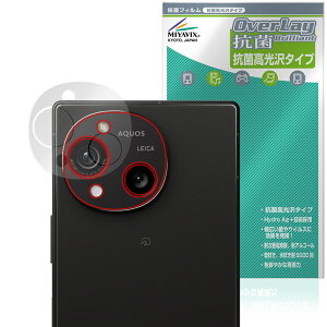 AQUOS R10 SH-M31 51F A501SH AJp ی tB OverLay R Brilliant for ANIX A[ Hydro Ag+ RECX 