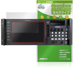 BEHRINGER WING RACK CfBXvCp ی tB OverLay Brilliant for xK[ fW^~LT[ w䂪ɂ 
