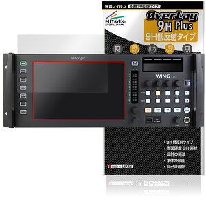 BEHRINGER WING RACK CfBXvCp ی tB OverLay 9H Plus for xK[ fW^~LT[ dx A`OA ᔽ