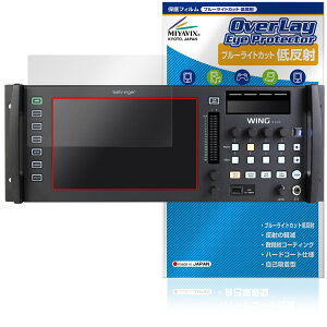 BEHRINGER WING RACK CfBXvCp ی tB OverLay Eye Protector ᔽ for xK[ fW^~LT[ ڂɗD