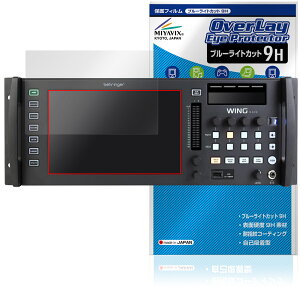 BEHRINGER WING RACK CfBXvCp یtB OverLay Eye Protector 9H for xK[ fW^~LT[ u[CgJbg