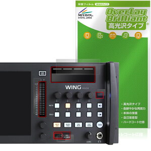 BEHRINGER WING RACK Tup[cp ی tB OverLay Brilliant for xK[ fW^~LT[ w䂪ɂ wh~ 