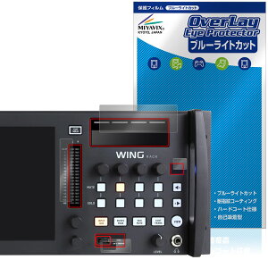 BEHRINGER WING RACK Tup[cp ی tB OverLay Eye Protector for xK[ fW^~LT[ ڂɗDu[CgJbg