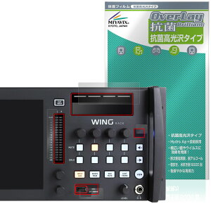 BEHRINGER WING RACK Tup[cp ی tB OverLay R Brilliant for xK[ fW^~LT[ Hydro Ag+ RECX 