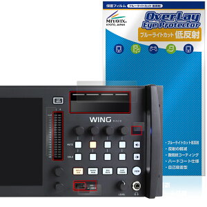 BEHRINGER WING RACK Tup[cp ی tB OverLay Eye Protector ᔽ for xK[ fW^~LT[ u[CgJbg