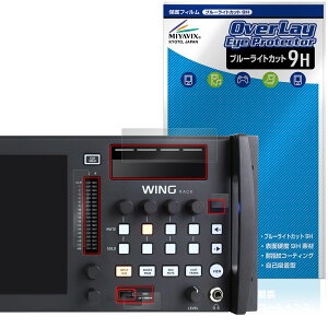 BEHRINGER WING RACK Tup[cp ی tB OverLay Eye Protector 9H for xK[ fW^~LT[ dx u[CgJbg