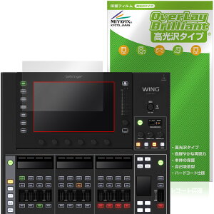 BEHRINGER WING COMPACT CfBXvCp ی tB OverLay Brilliant for xK[ fW^~LT[ wh~ 