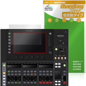 BEHRINGER WING COMPACT CfBXvCp ی tB OverLay Plus for xK[ fW^~LT[ A`OA wh~