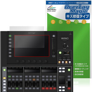 BEHRINGER WING COMPACT ���C���f�B�X�v���C�p �ی� �t�B���� OverLay Magic for �x�����K�[ �f�W�^���~�L�T�[ ���C�� �ώw�� �w��h�~