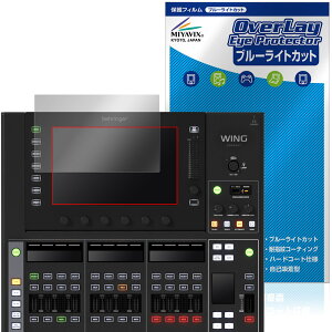 BEHRINGER WING COMPACT CfBXvCp یtB OverLay Eye Protector for xK[ fW^~LT[ u[CgJbg