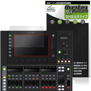 BEHRINGER WING COMPACT CfBXvCp ی tB OverLay 9H Brilliant for xK[ fW^~LT[ dx  