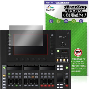 BEHRINGER WING COMPACT CfBXvCp ی tB OverLay Secret for xK[ fW^~LT[ vCoV[tB^[