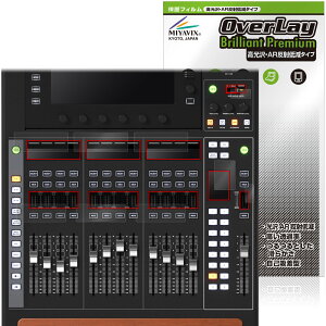 BEHRINGER WING COMPACT �T�u�p�[�c�p �ی� �t�B���� OverLay Brilliant Premium for �x�����K�[ �f�W�^���~�L�T�[ ������ AR ���˒ጸ