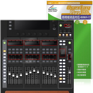 BEHRINGER WING COMPACT �T�u�p�[�c�p �ی� �t�B���� OverLay Plus Lite for �x�����K�[ �f�W�^���~�L�T�[ �����׉t���Ή� �A���`�O���A