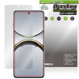 OPPO Find X8 Pro 保護 フィルム OverLay Brilliant Premium for オッポ スマートフォン 液晶保護 黒が引き締まる 高光沢 AR 反射低減