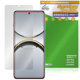 OPPO Find X8 Pro 保護 フィルム OverLay Plus Lite for オッポ スマートフォン 高精細液晶対応 アンチグレア 反射防止 非光沢 指紋防止