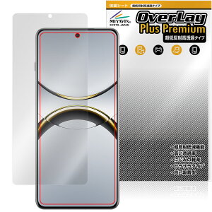 OPPO Find X8 Pro ی tB OverLay Plus Premium for Ib| X}[gtH tی A`OA ˖h~  wh~