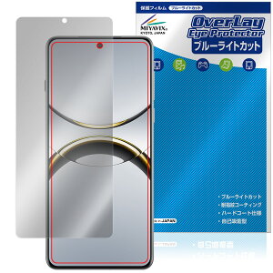 OPPO Find X8 Pro ی tB OverLay Eye Protector for Ib| X}[gtH tی ڂɗD u[CgJbg
