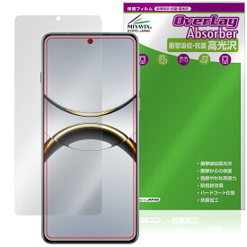 OPPO Find X8 Pro 保護 フィルム OverLay Absorber 高光沢 for オッポ スマートフォン 衝撃吸収 高光沢 ハードコート 抗菌