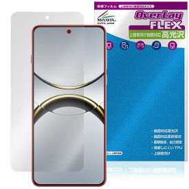 OPPO Find X8 Pro 保護 フィルム OverLay FLEX 高光沢 for オッポ スマートフォン 液晶保護 曲面対応 柔軟素材 衝撃吸収 透明