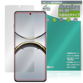 OPPO Find X8 Pro 保護 フィルム OverLay 抗菌 Brilliant for オッポ スマートフォン Hydro Ag+ 抗菌 抗ウイルス 高光沢