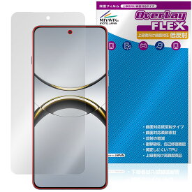 OPPO Find X8 Pro 保護 フィルム OverLay FLEX 低反射 for オッポ スマートフォン 液晶保護 曲面対応 柔軟素材 反射防止 衝撃吸収