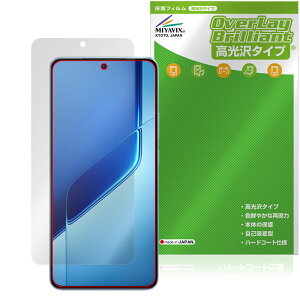 vivo iQOO Neo10 Pro�{ �ی� �t�B���� OverLay Brilliant for �X�}�[�g�t�H�� �t���ی� �w�䂪���ɂ��� �w��h�~ ������