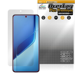 vivo iQOO Neo10 Pro�{ �ی� �t�B���� OverLay Plus Premium for �X�}�[�g�t�H�� �t���ی� �A���`�O���A ���˖h�~ ������ �w��h�~