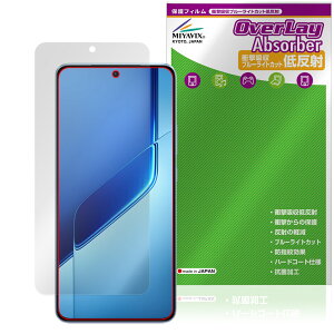 vivo iQOO Neo10 Pro�{ �ی� �t�B���� OverLay Absorber �ᔽ�� for �X�}�[�g�t�H�� �Ռ��z�� ���˖h�~ �u���[���C�g�J�b�g �R��