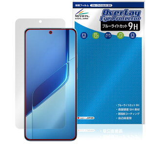 vivo iQOO Neo10 Pro�{ �ی� �t�B���� OverLay Eye Protector 9H for �X�}�[�g�t�H�� �t���ی� 9H ���d�x �u���[���C�g�J�b�g