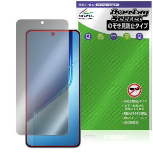 vivo iQOO Neo10 Pro�{ �ی� �t�B���� OverLay Secret for �X�}�[�g�t�H�� �t���ی� �v���C�o�V�[�t�B���^�[ �`�����h�~