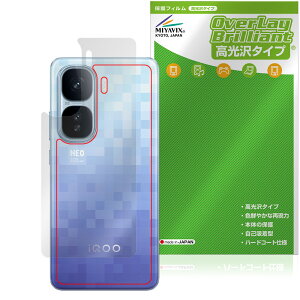 vivo iQOO Neo10 Pro{ w ی tB OverLay Brilliant for X}[gtH {̕یtB f