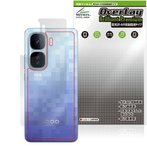 vivo iQOO Neo10 Pro�{ �w�� �ی� �t�B���� OverLay Brilliant Premium for �X�}�[�g�t�H�� ������ AR ���˒ጸ