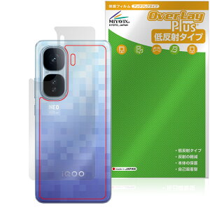vivo iQOO Neo10 Pro{ w ی tB OverLay Plus for X}[gtH {̕یtB 炳G ᔽˑf