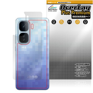 vivo iQOO Neo10 Pro{ w ی tB OverLay Plus Premium for X}[gtH {̕یtB 炳G ᔽˑf