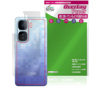 vivo iQOO Neo10 Pro�{ �w�� �ی� �t�B���� OverLay Paper for �X�}�[�g�t�H�� �U���U��������G�� �z�[���h���A�b�v