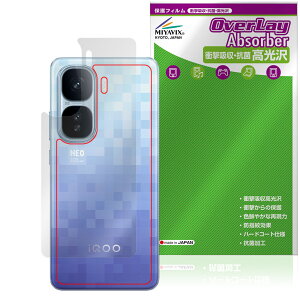 vivo iQOO Neo10 Pro�{ �w�� �ی� �t�B���� OverLay Absorber ������ for �X�}�[�g�t�H�� �Ռ��z�� ������ �R��