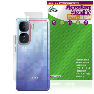 vivo iQOO Neo10 Pro�{ �w�� �ی� �t�B���� OverLay Absorber �ᔽ�� for �X�}�[�g�t�H�� �Ռ��z�� ���˖h�~ �R��
