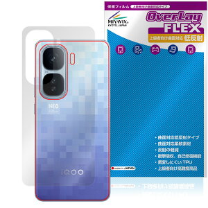 vivo iQOO Neo10 Pro{ w ی tB OverLay FLEX ᔽ for X}[gtH {̕یtB ȖʑΉ 炳G