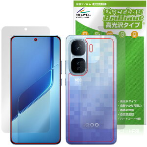 vivo iQOO Neo10 Pro�{ �\�� �w�� �t�B���� OverLay Brilliant for �X�}�[�g�t�H�� �w�䂪���ɂ��� �w��h�~ ������