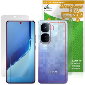 vivo iQOO Neo10 Pro�{ �\�� �w�� �t�B���� OverLay Plus for �X�}�[�g�t�H�� �A���`�O���A ���˖h�~ ����� �w��h�~