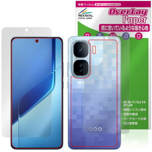 vivo iQOO Neo10 Pro�{ �\�� �w�� �t�B���� OverLay Paper for �X�}�[�g�t�H�� ���������� ���̂悤�ȕ`���S�n